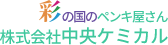 株式会社美斗